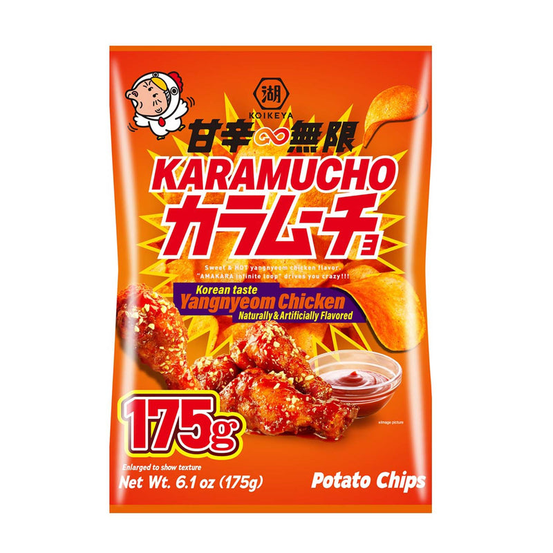 sku:490133500592
