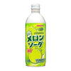 sku:490217900882