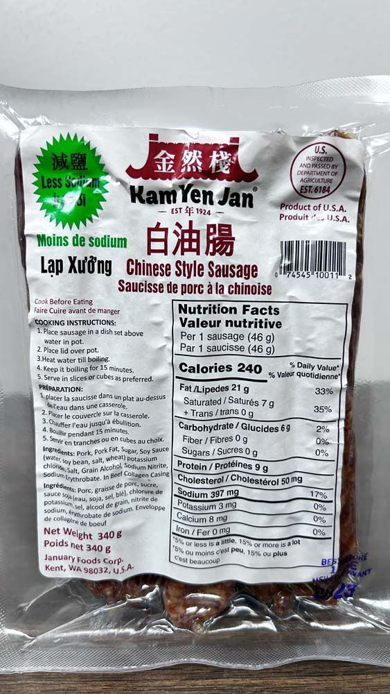 Kam Yen Jan Chinese Style Sausage, 340 g
