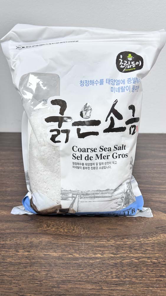Coarse Sea Salt, 1.36 kg