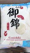 Gonishiki Premium Short Grain Sushi Rice, 6.80 kg
