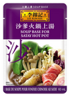 Lee Kum Kee Soup Base For Satsy Hot Pot, 60 mL
