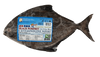Searay Foods Inc. Black Pomfret, 1 ct
