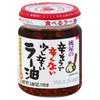 Momoya with Red Pepper and Garlic Seasoned Oil, 110 g