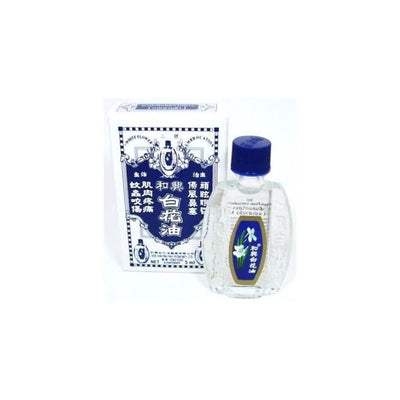 White Flower Analgesic Balm Embrocation Medicated Oil Hoe Hin Pak Fah Yeow, 5 mL
