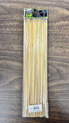 EMF Bamboo Skewers, 1 ct