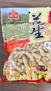 Roasted Peanuts, 1 ct