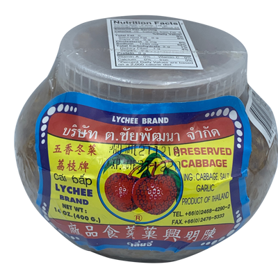 Lychee Brand Cabbage, 14 oz (400g)