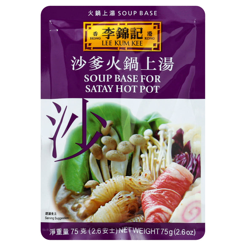 Lee Kum Kee for Satay Hot Pot Soup Base, 75 g