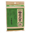 C.C SUNFLOWER SEED COCONUT FLV 260 g