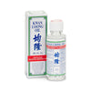 Kwan Loong Muscle Pain Oil, 57 mL