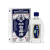 White Flower Analgesic Balm Embrocation Medicated Oil Hoe Hin, 20 mL