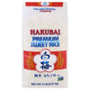 Hakubai Premium Sweet Rice, 2.27 kg